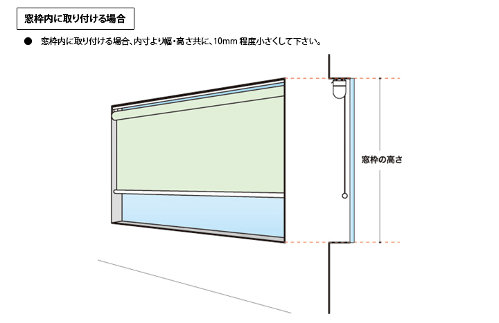 採寸時の注意点